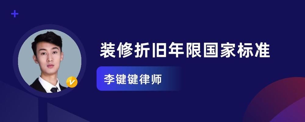 廠房裝修折舊年限如何確定(廠房折舊年限計算) 裝飾幕墻設計 第1張 廠房裝修折舊年限如何確定(廠房折舊年限計算) 裝飾幕墻設計 第1張