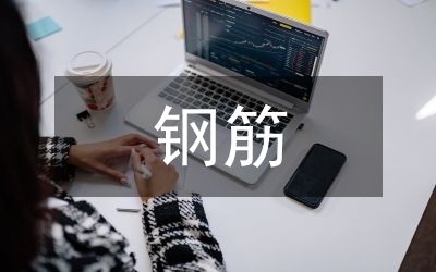 如何評估加固設計方案質量？（評估加固設計方案的質量） 裝飾家裝施工 第5張