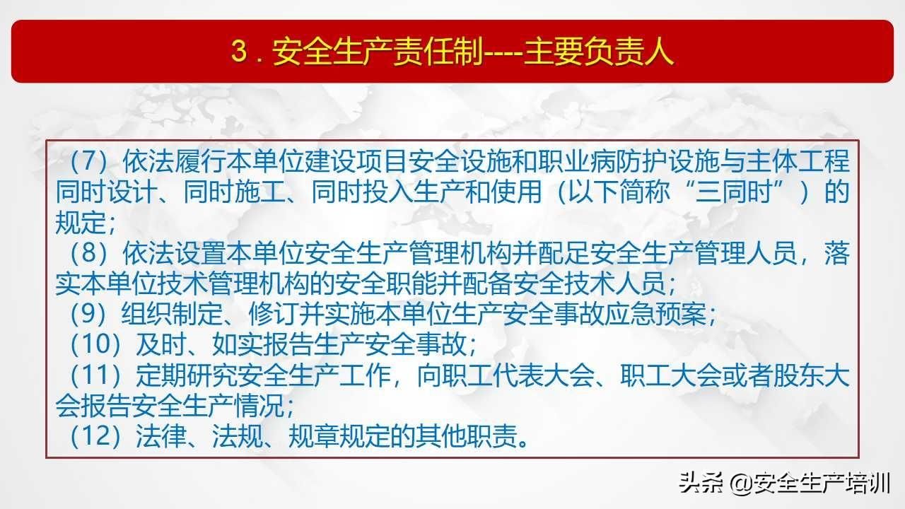 建筑工程設(shè)計單位項目負責(zé)人七項職責(zé)(建筑工程設(shè)計單位項目負責(zé)人的職責(zé)) 鋼結(jié)構(gòu)框架施工 第3張 建筑工程設(shè)計單位項目負責(zé)人七項職責(zé)(建筑工程設(shè)計單位項目負責(zé)人的職責(zé)) 鋼結(jié)構(gòu)框架施工 第3張