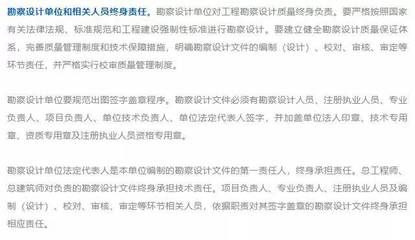 建筑工程設(shè)計單位項目負責(zé)人七項職責(zé)(建筑工程設(shè)計單位項目負責(zé)人的職責(zé)) 鋼結(jié)構(gòu)框架施工 第4張 建筑工程設(shè)計單位項目負責(zé)人七項職責(zé)(建筑工程設(shè)計單位項目負責(zé)人的職責(zé)) 鋼結(jié)構(gòu)框架施工 第4張