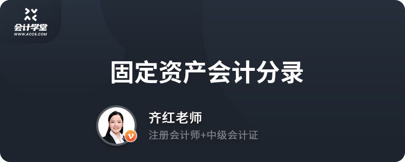 廠房固定資產核算的具體步驟(廠房固定資產折舊、資產復核流程詳解固定資產核算方法) 結構污水處理池施工 第3張 廠房固定資產核算的具體步驟(廠房固定資產折舊、資產復核流程詳解固定資產核算方法) 結構污水處理池施工 第3張