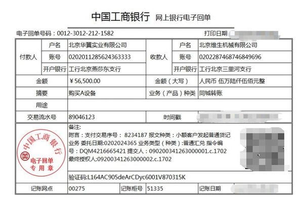 廠房固定資產核算的具體步驟(廠房固定資產折舊、資產復核流程詳解固定資產核算方法) 結構污水處理池施工 第4張 廠房固定資產核算的具體步驟(廠房固定資產折舊、資產復核流程詳解固定資產核算方法) 結構污水處理池施工 第4張