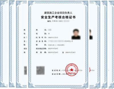 工程設計負責人資格要求依據什么規定(工程設計負責人的資格要求) 建筑施工圖施工 第1張 工程設計負責人資格要求依據什么規定(工程設計負責人的資格要求) 建筑施工圖施工 第1張