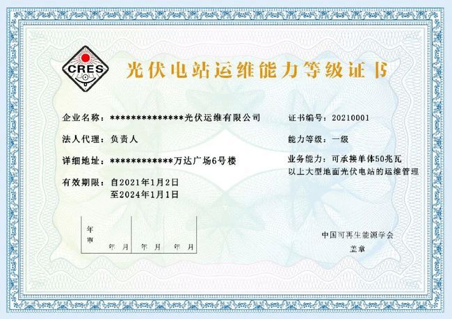 工程設計負責人資格要求依據什么規定(工程設計負責人的資格要求) 建筑施工圖施工 第4張 工程設計負責人資格要求依據什么規定(工程設計負責人的資格要求) 建筑施工圖施工 第4張