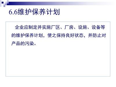 廠房維護計劃制定指南(制定廠房維護計劃是正常運轉、延長設備使用壽命、保障生產安全和提高生產效率的關鍵步驟) 建筑方案設計 第1張 廠房維護計劃制定指南(制定廠房維護計劃是正常運轉、延長設備使用壽命、保障生產安全和提高生產效率的關鍵步驟) 建筑方案設計 第1張