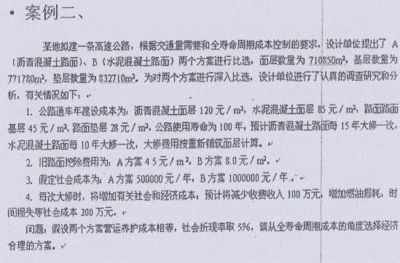 廠房建設成本控制案例分析（廠房建設成本控制）