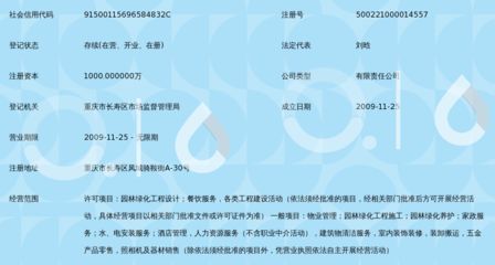 坤佳建筑設計有限公司電話多少(坤佳建筑設計有限公司電話號碼信息) 鋼結構玻璃棧道施工 第4張 坤佳建筑設計有限公司電話多少(坤佳建筑設計有限公司電話號碼信息) 鋼結構玻璃棧道施工 第4張