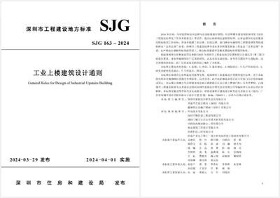 工業(yè)建筑的設(shè)計(jì)規(guī)范有哪些?(工業(yè)建筑設(shè)計(jì)的主要規(guī)范) 結(jié)構(gòu)工業(yè)鋼結(jié)構(gòu)施工 第1張 工業(yè)建筑的設(shè)計(jì)規(guī)范有哪些?(工業(yè)建筑設(shè)計(jì)的主要規(guī)范) 結(jié)構(gòu)工業(yè)鋼結(jié)構(gòu)施工 第1張