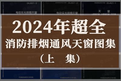 工業(yè)建筑的設(shè)計(jì)規(guī)范有哪些?(工業(yè)建筑設(shè)計(jì)的主要規(guī)范) 結(jié)構(gòu)工業(yè)鋼結(jié)構(gòu)施工 第4張 工業(yè)建筑的設(shè)計(jì)規(guī)范有哪些?(工業(yè)建筑設(shè)計(jì)的主要規(guī)范) 結(jié)構(gòu)工業(yè)鋼結(jié)構(gòu)施工 第4張