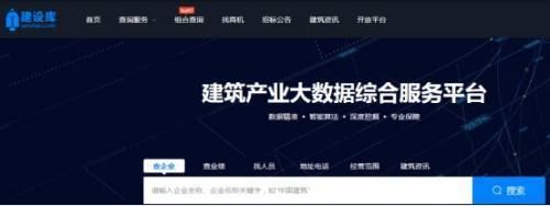 建筑加固設(shè)計公司資質(zhì)查詢(如何查詢建筑設(shè)計公司資質(zhì)) 結(jié)構(gòu)工業(yè)鋼結(jié)構(gòu)施工 第1張 建筑加固設(shè)計公司資質(zhì)查詢(如何查詢建筑設(shè)計公司資質(zhì)) 結(jié)構(gòu)工業(yè)鋼結(jié)構(gòu)施工 第1張