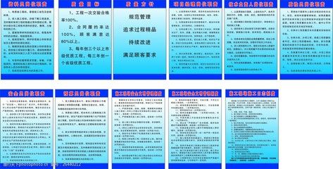 建筑結(jié)構(gòu)安全管理員職責(zé)范圍(建筑結(jié)構(gòu)安全管理員的主要職責(zé)范圍) 裝飾家裝設(shè)計(jì) 第4張 建筑結(jié)構(gòu)安全管理員職責(zé)范圍(建筑結(jié)構(gòu)安全管理員的主要職責(zé)范圍) 裝飾家裝設(shè)計(jì) 第4張