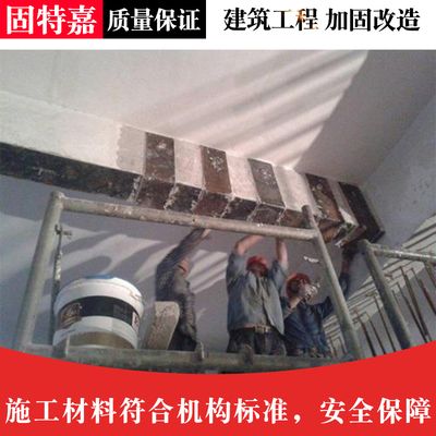 建筑改造加固公司招聘信息（建筑改造加固公司的招聘信息）