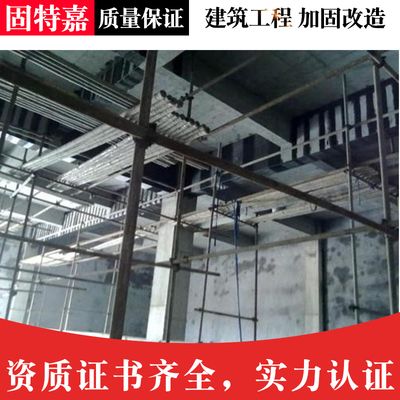 建筑改造加固公司招聘信息（建筑改造加固公司的招聘信息）