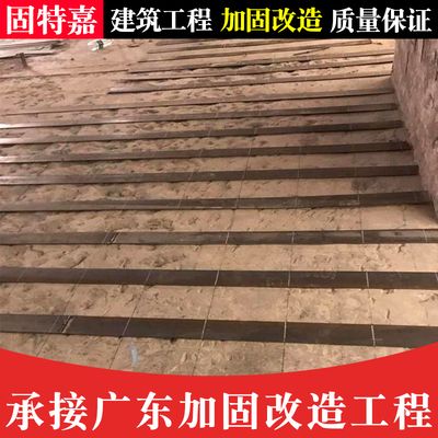 建筑改造加固公司招聘信息（建筑改造加固公司的招聘信息）