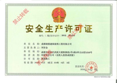 建筑工程設計單位項目負責人由誰擔任（建筑工程設計單位項目負責人的任命）