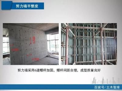 加固工程常見問題解決(加固改造工程中加固改造工程中常見問題描述的問題描述) 鋼結構有限元分析設計 第1張 加固工程常見問題解決(加固改造工程中加固改造工程中常見問題描述的問題描述) 鋼結構有限元分析設計 第1張