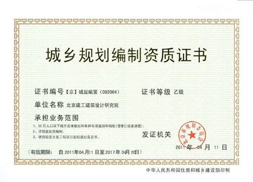 加固設計院資質升級指南（加固設計院資質升級實用建議與步驟）