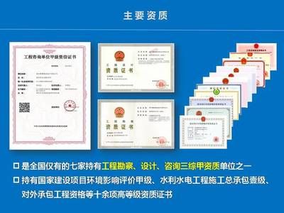 加固設計院資質升級指南（加固設計院資質升級實用建議與步驟）