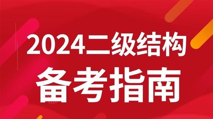 屋面活荷載規范(屋面活荷載的規范) 結構工業鋼結構設計 第1張 屋面活荷載規范(屋面活荷載的規范) 結構工業鋼結構設計 第1張