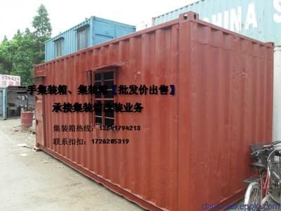 干貨集裝箱結構特點分析(干品集裝箱的結構特點分析) 建筑施工圖設計 第1張 干貨集裝箱結構特點分析(干品集裝箱的結構特點分析) 建筑施工圖設計 第1張
