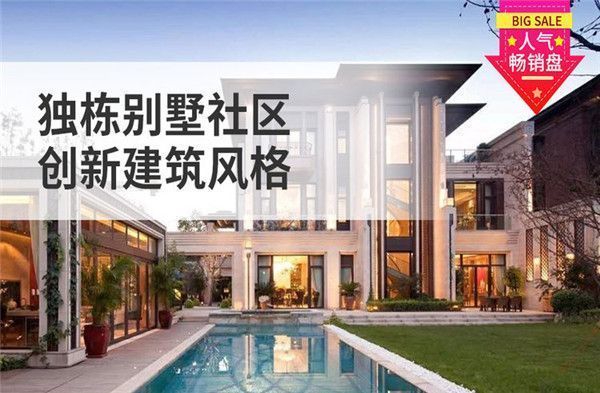 北京別墅價位(北京別墅性價比排行) 建筑方案設(shè)計 第5張 北京別墅價位(北京別墅性價比排行) 建筑方案設(shè)計 第5張