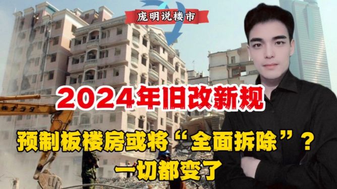 北京別墅加建拆除新規定是什么意思(北京別墅加建拆除新規定實施) 鋼結構玻璃棧道施工 第3張 北京別墅加建拆除新規定是什么意思(北京別墅加建拆除新規定實施) 鋼結構玻璃棧道施工 第3張