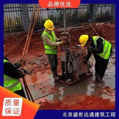 地面下沉注漿修復價格表(地面下沉注漿修復價格) 鋼結構異形設計 第1張 地面下沉注漿修復價格表(地面下沉注漿修復價格) 鋼結構異形設計 第1張