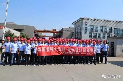 威海鋼鐵有限公司（關于威海幾家鋼鐵公司的注冊信息） 結構工業鋼結構設計 第3張
