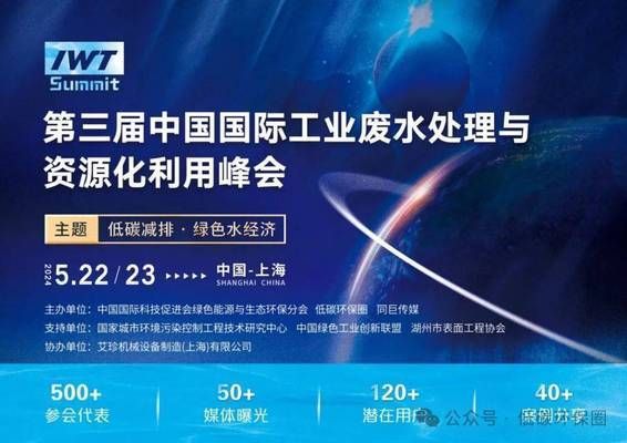 巖棉回收環保標準 結構框架設計 第3張 巖棉回收環保標準 結構框架設計 第3張