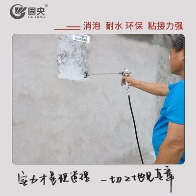 墻面加固用什么材料好(墻面加固施工注意事項不同墻面加固材料成本分析) 裝飾幕墻施工 第3張 墻面加固用什么材料好(墻面加固施工注意事項不同墻面加固材料成本分析) 裝飾幕墻施工 第3張