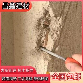 墻面加固用什么材料好(墻面加固施工注意事項不同墻面加固材料成本分析) 裝飾幕墻施工 第1張 墻面加固用什么材料好(墻面加固施工注意事項不同墻面加固材料成本分析) 裝飾幕墻施工 第1張