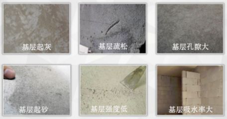 墻面加固用什么材料好(墻面加固施工注意事項不同墻面加固材料成本分析) 裝飾幕墻施工 第5張 墻面加固用什么材料好(墻面加固施工注意事項不同墻面加固材料成本分析) 裝飾幕墻施工 第5張
