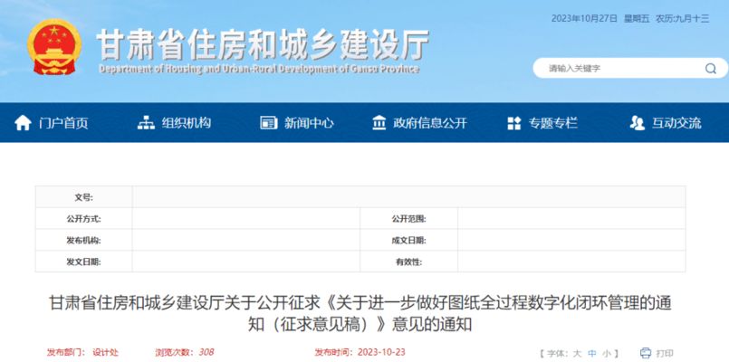 建筑設計項目負責人只能建筑師擔任的職務(建筑設計項目負責人并不一定只能由建筑師擔任但并不是絕對的) 建筑消防施工 第1張 建筑設計項目負責人只能建筑師擔任的職務(建筑設計項目負責人并不一定只能由建筑師擔任但并不是絕對的) 建筑消防施工 第1張
