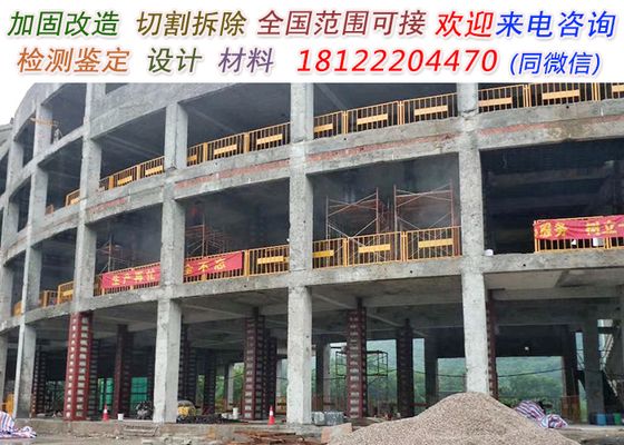 已建房地基加固(地基加固方法及其具體實施步驟) 鋼結構框架施工 第3張 已建房地基加固(地基加固方法及其具體實施步驟) 鋼結構框架施工 第3張