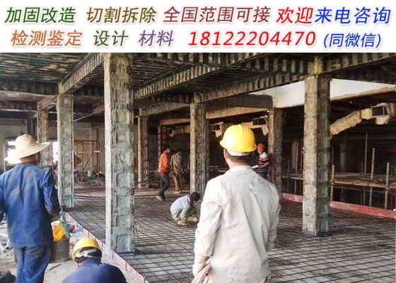 已建房地基加固(地基加固方法及其具體實施步驟) 鋼結構框架施工 第5張 已建房地基加固(地基加固方法及其具體實施步驟) 鋼結構框架施工 第5張