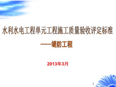 地基加固驗收規(guī)范(地基加固驗收流程詳解) 結(jié)構(gòu)橋梁鋼結(jié)構(gòu)設(shè)計 第5張 地基加固驗收規(guī)范(地基加固驗收流程詳解) 結(jié)構(gòu)橋梁鋼結(jié)構(gòu)設(shè)計 第5張