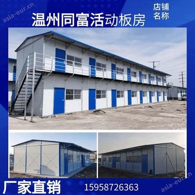 彩鋼房搭建的框架圖片(關于彩鋼房搭建的框架圖片) 鋼結構鋼結構停車場設計 第3張 彩鋼房搭建的框架圖片(關于彩鋼房搭建的框架圖片) 鋼結構鋼結構停車場設計 第3張