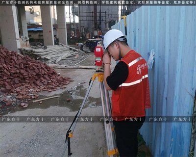 房屋加固施工安全培訓內容 鋼結構蹦極施工 第2張 房屋加固施工安全培訓內容 鋼結構蹦極施工 第2張