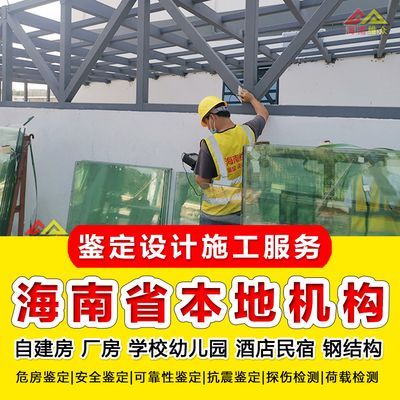 廠房抗震設防標準查詢（廠房建筑抗震設防標準）