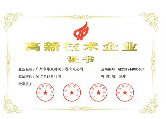 建筑加固 地基加固施工公司有哪些(地基加固施工公司值得推薦的地基加固施工公司及其相關(guān)信息) 結(jié)構(gòu)地下室設(shè)計 第2張 建筑加固 地基加固施工公司有哪些(地基加固施工公司值得推薦的地基加固施工公司及其相關(guān)信息) 結(jié)構(gòu)地下室設(shè)計 第2張