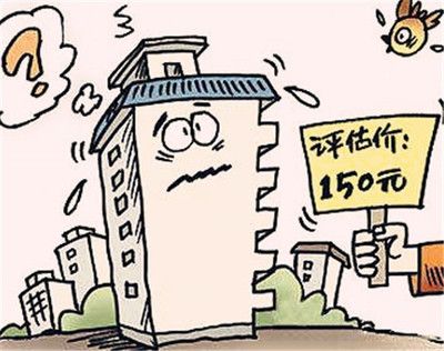 房地產(chǎn)市場價(jià)值評(píng)估的成本法應(yīng)用（-20240226.docx成本法在房地產(chǎn)評(píng)估中的優(yōu)缺點(diǎn)）
