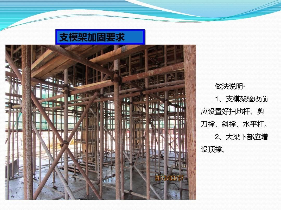 大梁加固后檢測標準(大梁加固后檢測的相關標準和注意事項) 結構污水處理池施工 第1張 大梁加固后檢測標準(大梁加固后檢測的相關標準和注意事項) 結構污水處理池施工 第1張