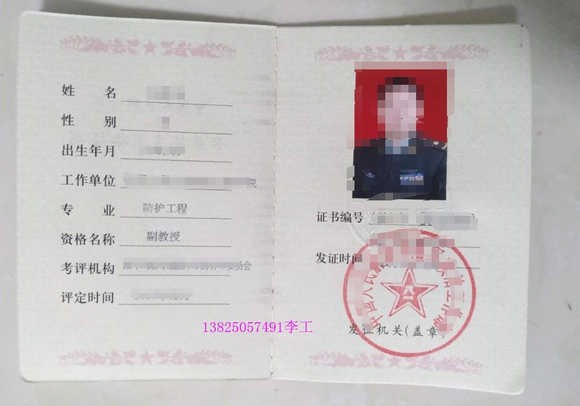 工程加固設計需要什么資質（工程加固設計企業資質要求） 鋼結構蹦極設計 第3張