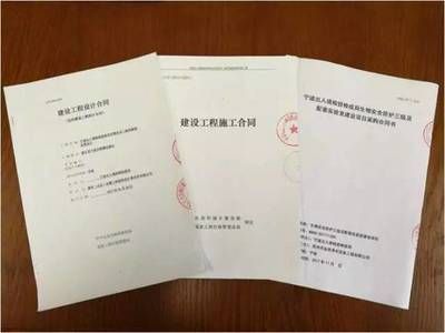 工程加固設計需要什么資質（工程加固設計企業資質要求） 鋼結構蹦極設計 第2張