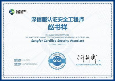 工程加固設計需要什么資質（工程加固設計企業資質要求） 鋼結構蹦極設計 第4張