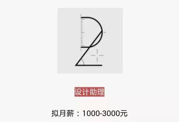 建筑加固設(shè)計師職業(yè)發(fā)展路徑(建筑加固設(shè)計師可能的職業(yè)發(fā)展路徑) 鋼結(jié)構(gòu)桁架施工 第4張 建筑加固設(shè)計師職業(yè)發(fā)展路徑(建筑加固設(shè)計師可能的職業(yè)發(fā)展路徑) 鋼結(jié)構(gòu)桁架施工 第4張