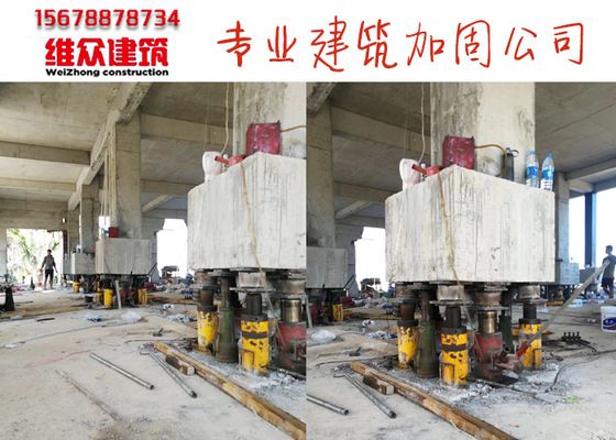 廣州房屋加固工程公司有哪些(廣州房屋加固價格對比) 鋼結構框架施工 第2張 廣州房屋加固工程公司有哪些(廣州房屋加固價格對比) 鋼結構框架施工 第2張