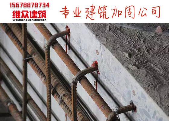 廣州房屋加固工程公司有哪些(廣州房屋加固價格對比) 鋼結構框架施工 第1張 廣州房屋加固工程公司有哪些(廣州房屋加固價格對比) 鋼結構框架施工 第1張