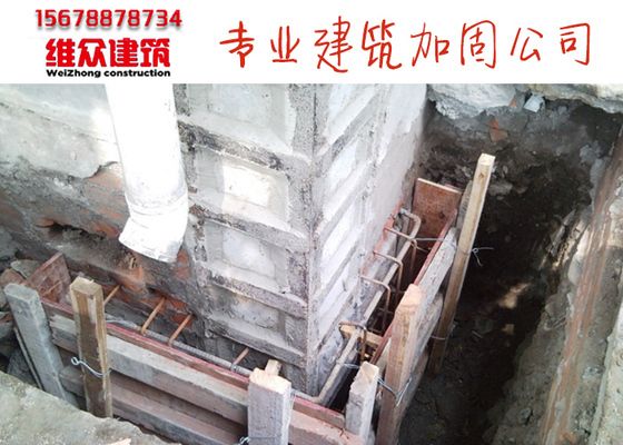 廣州房屋加固工程公司有哪些(廣州房屋加固價格對比) 鋼結構框架施工 第5張 廣州房屋加固工程公司有哪些(廣州房屋加固價格對比) 鋼結構框架施工 第5張
