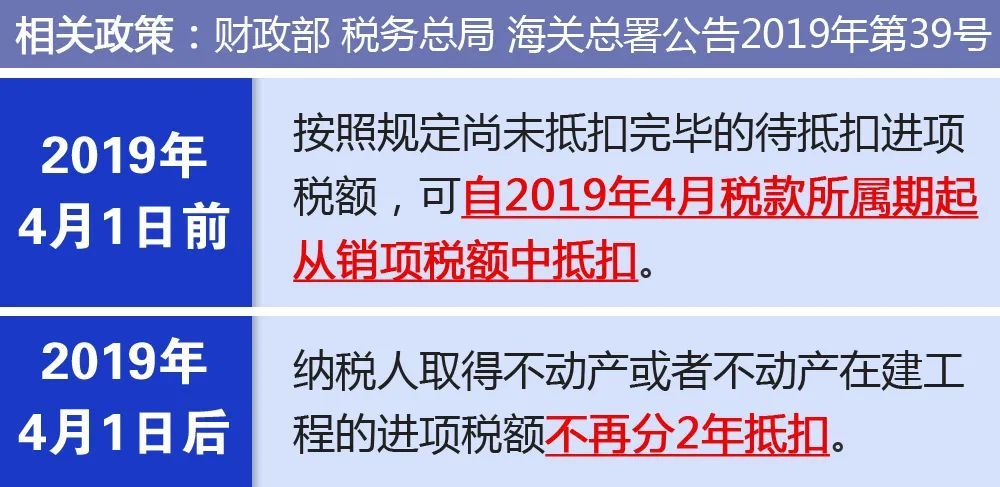 廠房建設稅務處理指南(企業廠房建設稅務處理的基本指南) 鋼結構跳臺設計 第4張 廠房建設稅務處理指南(企業廠房建設稅務處理的基本指南) 鋼結構跳臺設計 第4張